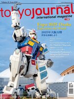 Tokyo Journal